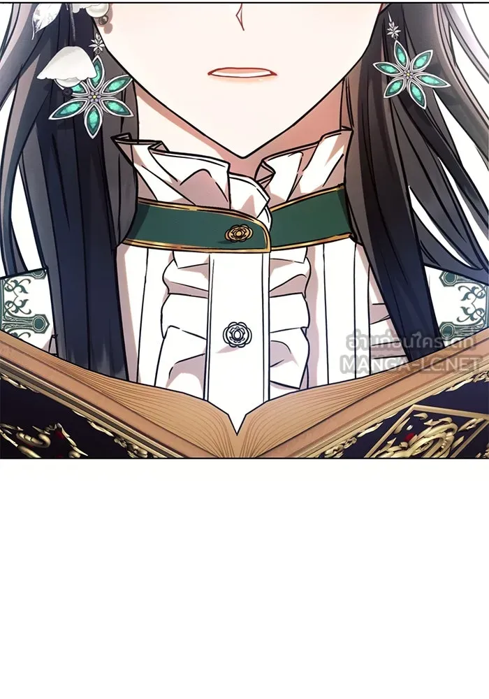 แอชสตาร์ต ตอนที่ 60 รูปที่ 6