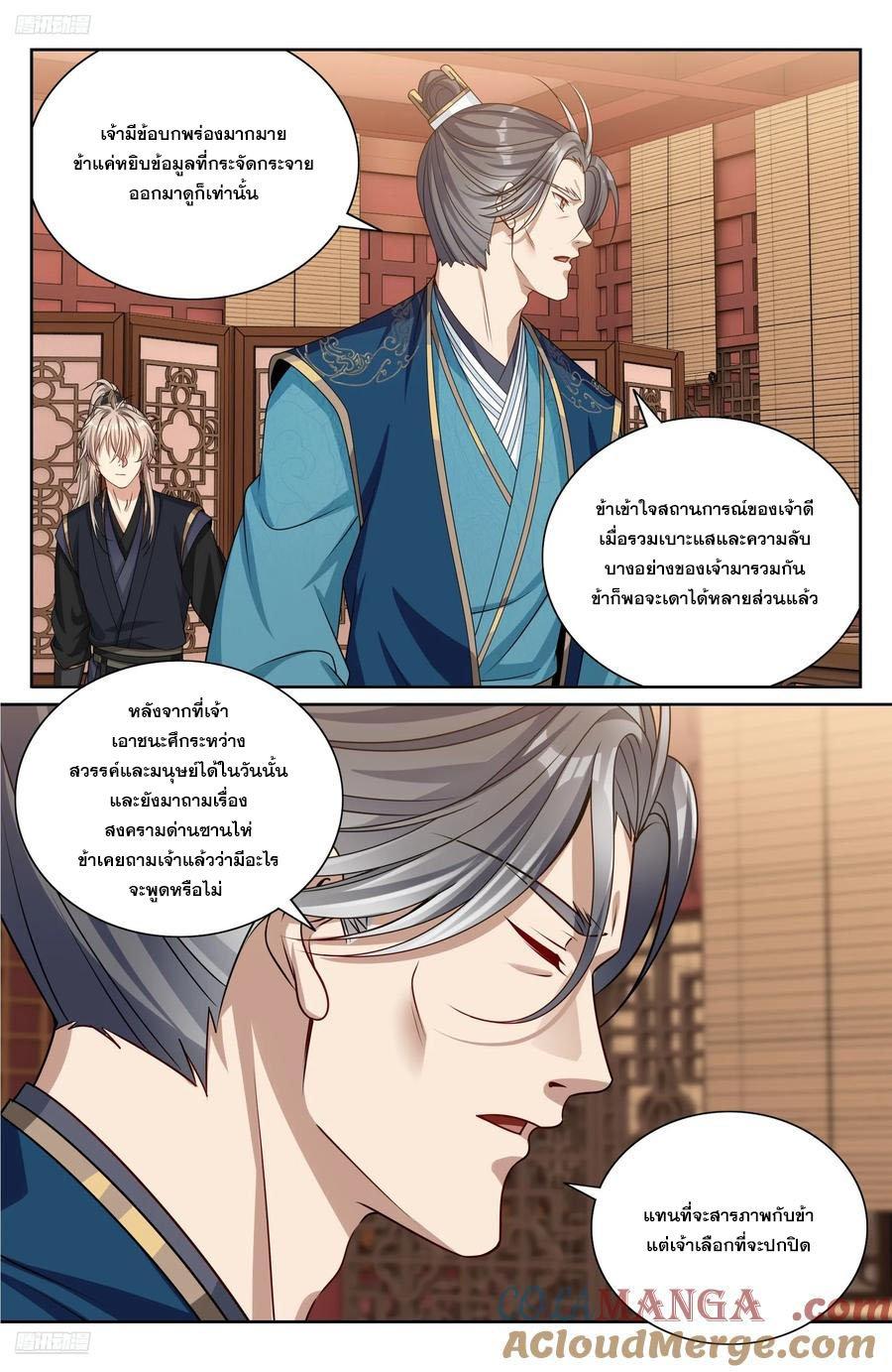 Manga-lc-com อ่านมังงะ อ่านการ์ตูน ออนไลน์ ฟรี Nightwatcher ตอนที่ 1 2 3 4 5 6 7 8 9 10 11 12 13 14 ฟรี ไม่มีโฆษณา Manga-lc - อ่าน มังงะ อ่าน การ์ตูน ออนไลน์ อ่านมังงะ ฟรี