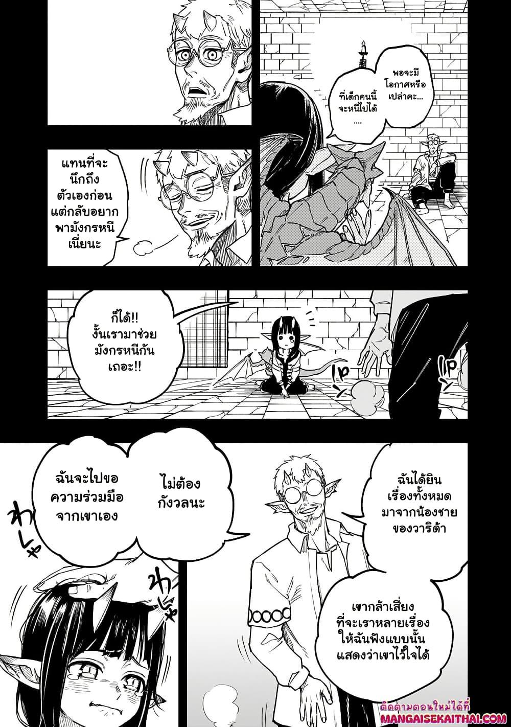 Manga-lc-com อ่านมังงะ อ่านการ์ตูน ออนไลน์ ฟรี Tensei Akuma no Saikyou Yuusha Ikusei Keikaku ตอนที่ 1 2 3 4 5 6 7 8 9 10 11 12 13 14 ฟรี ไม่มีโฆษณา Manga-lc - อ่าน มังงะ อ่าน การ์ตูน ออนไลน์ อ่านมังงะ ฟรี