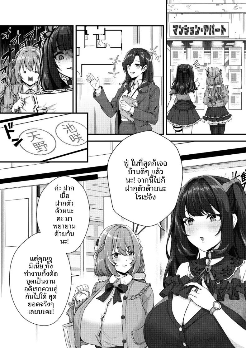 Doujin-Lc- อ่าน โดจิน มังฮวา เกาหลี ญี่ปุ่น จีน แปลไทย อยู่ร่วมกันกับเธอที่มีน้ำนม (Kannko) ตอนที่ 1 2 3 4 5 6 7 8 9 10 11 12 13 14 ฟรี ไม่มีโฆษณา อ่าน โดจิน Manhwa เกาหลี ญี่ปุ่น จีน เรามีครบ คัดมาให้เน้นๆ โดจิน 18+ รับประกันความฟินโดย  Doujin Lc