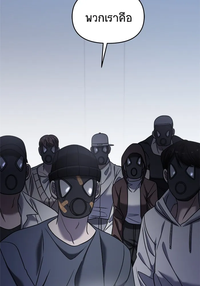 วายร้ายก็อยากมีรัก ตอนที่ 38 รูปที่ 41