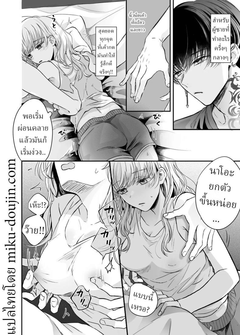 Doujin-Lc- อ่าน โดจิน มังฮวา เกาหลี ญี่ปุ่น จีน แปลไทย นวดผ่อนคลาย[Sosou, Pizzamaru] ตอนที่ 1 2 3 4 5 6 7 8 9 10 11 12 13 14 ฟรี ไม่มีโฆษณา อ่าน โดจิน Manhwa เกาหลี ญี่ปุ่น จีน เรามีครบ คัดมาให้เน้นๆ โดจิน 18+ รับประกันความฟินโดย  Doujin Lc