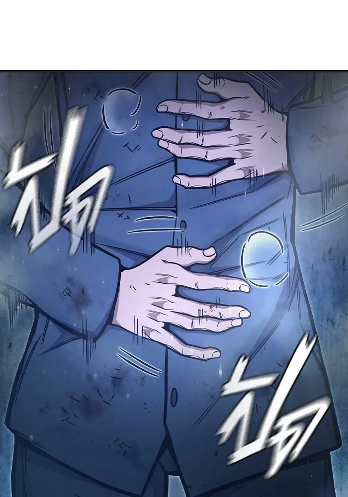 เยาวชนคนคุก ตอนที่ 29 รูปที่ 103