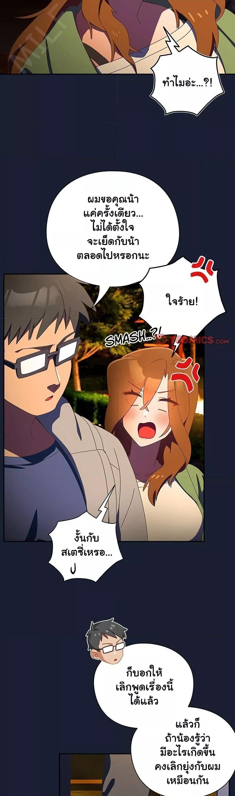 Doujin-Lc- อ่าน โดจิน มังฮวา เกาหลี ญี่ปุ่น จีน แปลไทย Like No Other ตอนที่ 1 2 3 4 5 6 7 8 9 10 11 12 13 14 ฟรี ไม่มีโฆษณา อ่าน โดจิน Manhwa เกาหลี ญี่ปุ่น จีน เรามีครบ คัดมาให้เน้นๆ โดจิน 18+ รับประกันความฟินโดย  Doujin Lc
