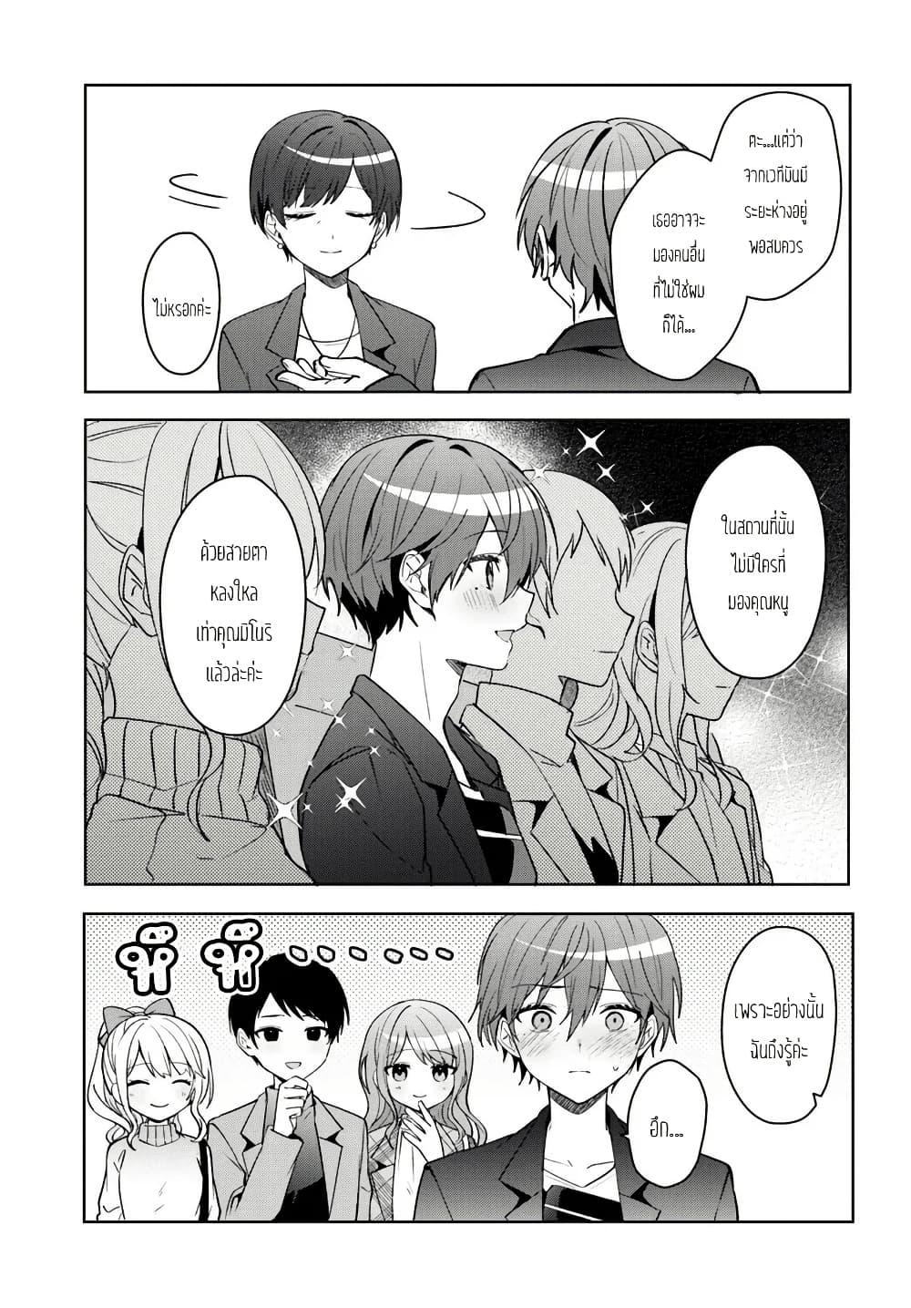 Manga-lc-com อ่านมังงะ อ่านการ์ตูน ออนไลน์ ฟรี Takou no Koori Hime wo Tasuketara, Otomodachi kara Hajimeru Koto ni Narimashita ตอนที่ 1 2 3 4 5 6 7 8 9 10 11 12 13 14 ฟรี ไม่มีโฆษณา Manga-lc - อ่าน มังงะ อ่าน การ์ตูน ออนไลน์ อ่านมังงะ ฟรี