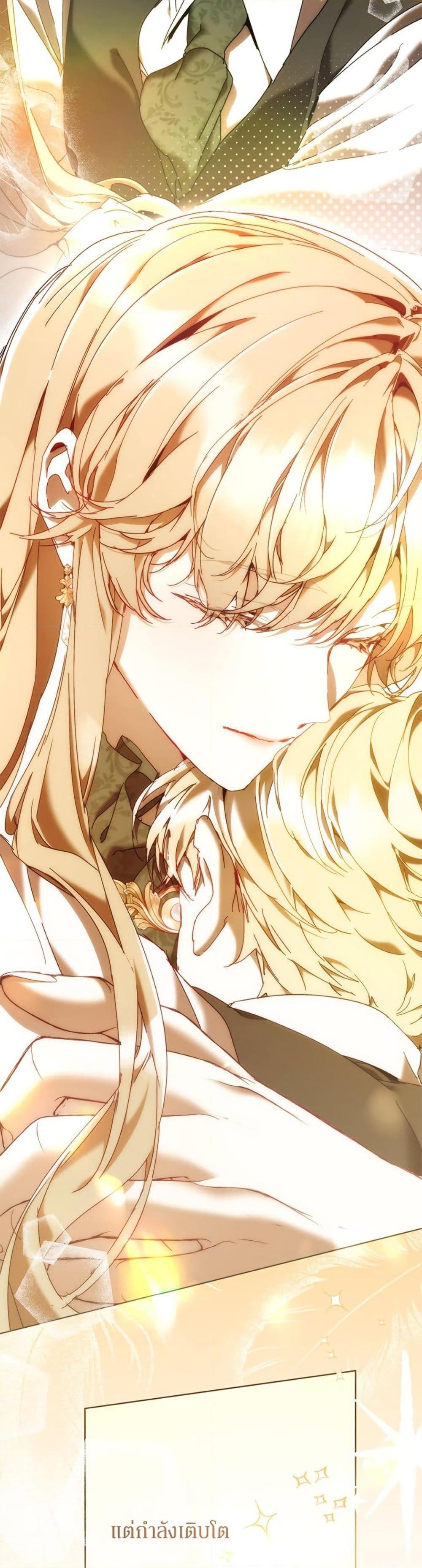 Manga-lc-com อ่านมังงะ อ่านการ์ตูน ออนไลน์ ฟรี I’m the Villainous Male Lead’s Terminally-Ill Aunt ตอนที่ 1 2 3 4 5 6 7 8 9 10 11 12 13 14 ฟรี ไม่มีโฆษณา Manga-lc - อ่าน มังงะ อ่าน การ์ตูน ออนไลน์ อ่านมังงะ ฟรี