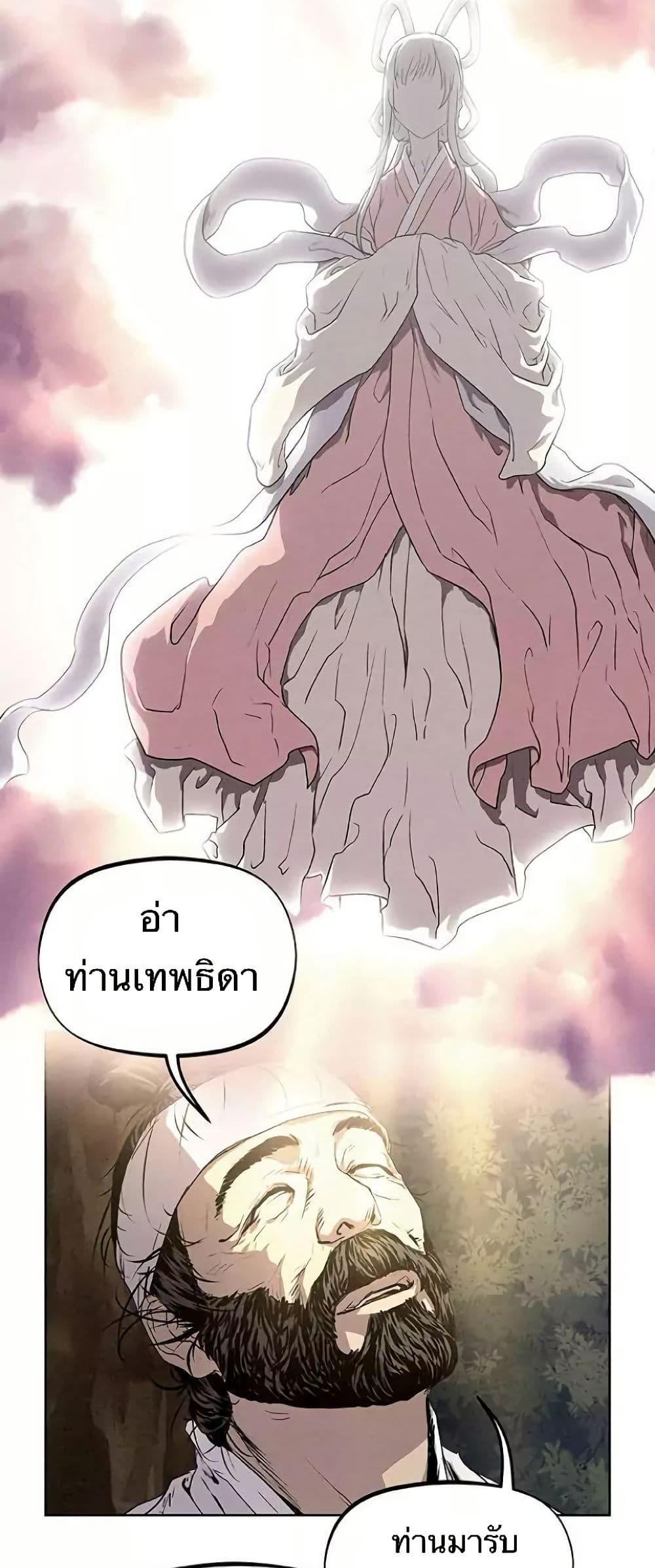 Manga-lc-com อ่านมังงะ อ่านการ์ตูน ออนไลน์ ฟรี Spirit Hunter ตอนที่ 1 2 3 4 5 6 7 8 9 10 11 12 13 14 ฟรี ไม่มีโฆษณา Manga-lc - อ่าน มังงะ อ่าน การ์ตูน ออนไลน์ อ่านมังงะ ฟรี
