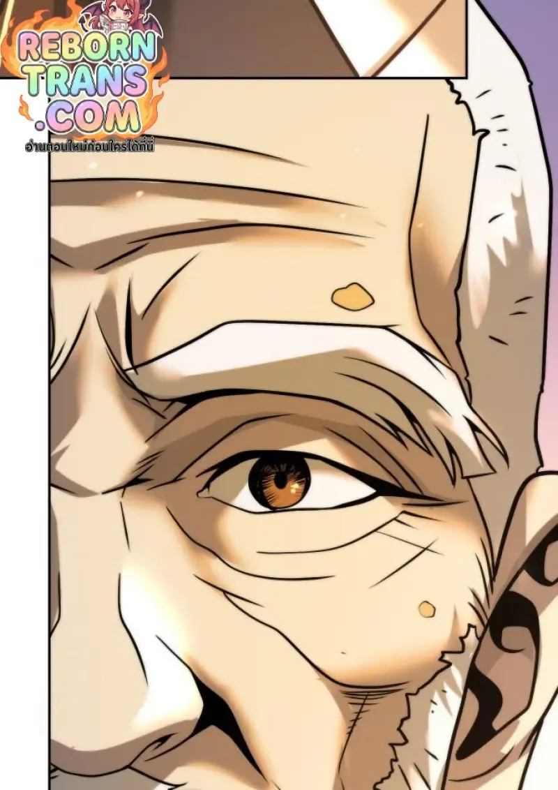 Chronicles of the Demon Faction ตำนานการเก_ดใหม_ในล_ทธ_มาร ตอนที่ ตอนที่ 158 รูปที่ 176