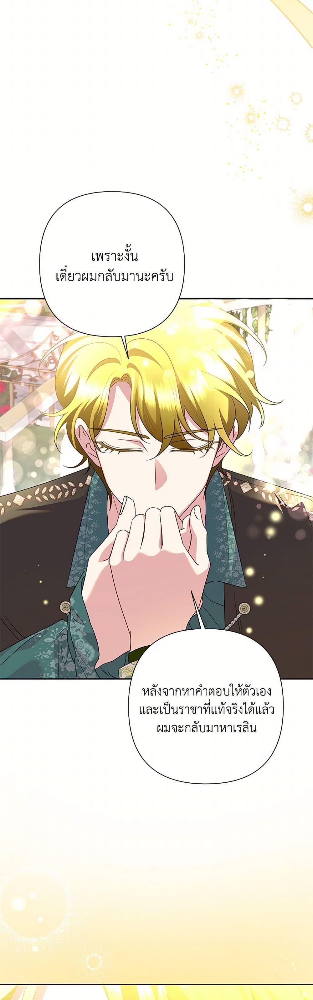 Manga-lc-com อ่านมังงะ อ่านการ์ตูน ออนไลน์ ฟรี Today the Villainess Has Fun Again ตอนที่ 1 2 3 4 5 6 7 8 9 10 11 12 13 14 ฟรี ไม่มีโฆษณา Manga-lc - อ่าน มังงะ อ่าน การ์ตูน ออนไลน์ อ่านมังงะ ฟรี