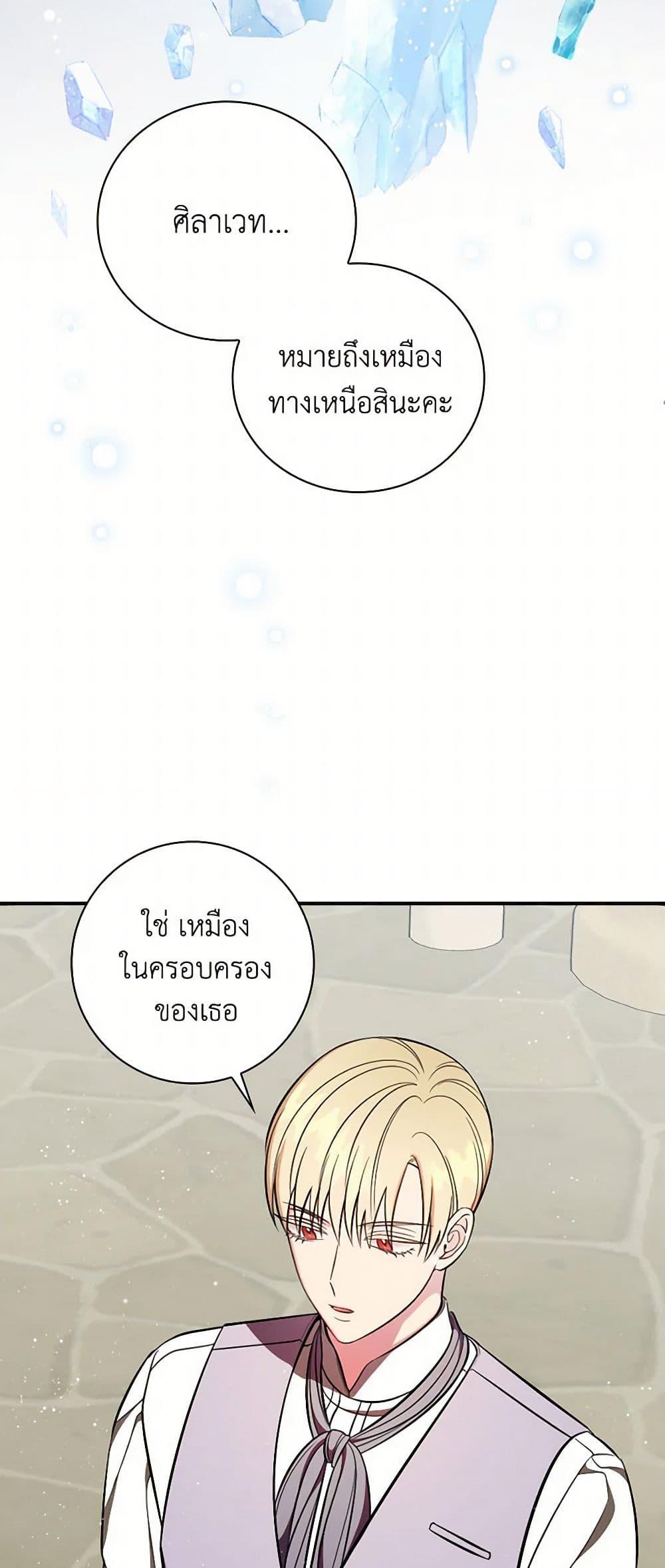 Manga-lc-com อ่านมังงะ อ่านการ์ตูน ออนไลน์ ฟรี Duchess in the Glass House ตอนที่ 1 2 3 4 5 6 7 8 9 10 11 12 13 14 ฟรี ไม่มีโฆษณา Manga-lc - อ่าน มังงะ อ่าน การ์ตูน ออนไลน์ อ่านมังงะ ฟรี