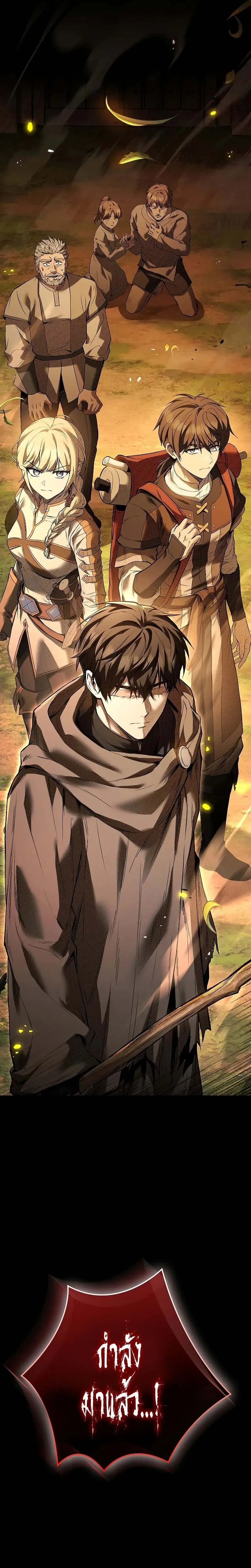 Night of the Soulless Heathens ค_ำค_นแห_งคนนอกร_ตไร_ว_ญญาณ ตอนที่ ตอนที่ 9 รูปที่ 39