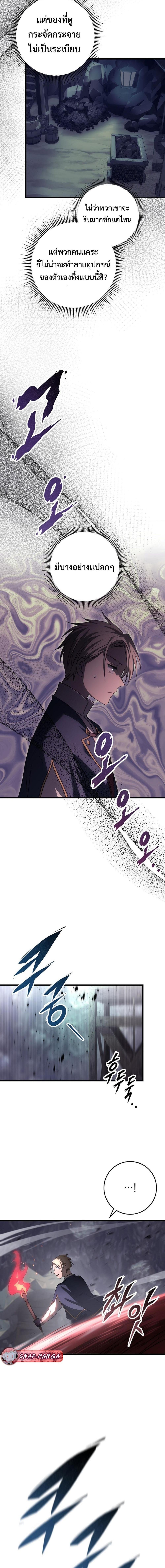 Manga-lc-com อ่านมังงะ อ่านการ์ตูน ออนไลน์ ฟรี Emperor of Steel ตอนที่ 1 2 3 4 5 6 7 8 9 10 11 12 13 14 ฟรี ไม่มีโฆษณา Manga-lc - อ่าน มังงะ อ่าน การ์ตูน ออนไลน์ อ่านมังงะ ฟรี