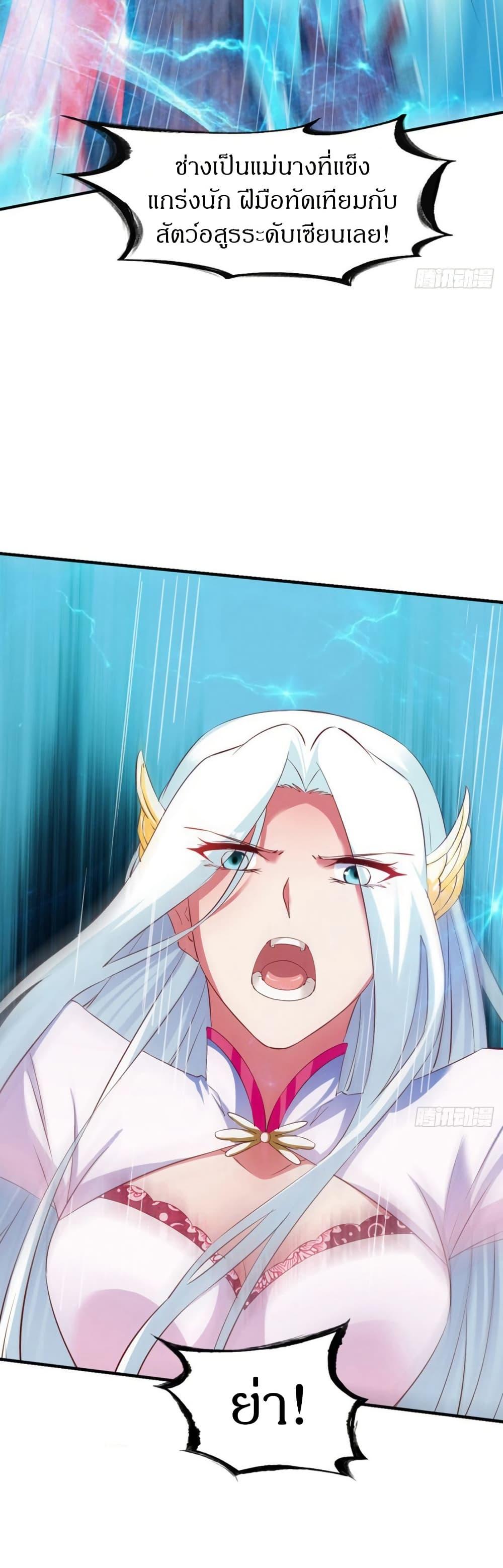 Manga-lc-com อ่านมังงะ อ่านการ์ตูน ออนไลน์ ฟรี The Legendary Tripod ตอนที่ 1 2 3 4 5 6 7 8 9 10 11 12 13 14 ฟรี ไม่มีโฆษณา Manga-lc - อ่าน มังงะ อ่าน การ์ตูน ออนไลน์ อ่านมังงะ ฟรี