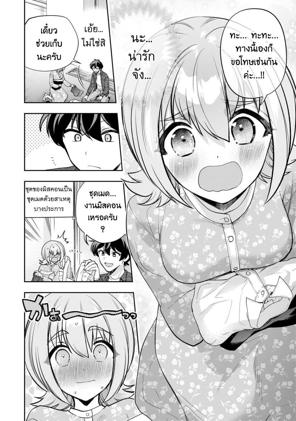 Manga-lc-com อ่านมังงะ อ่านการ์ตูน ออนไลน์ ฟรี Net no “Oshi” to Real no “Oshi” ga Tonari ni Hikkoshite Kita ตอนที่ 1 2 3 4 5 6 7 8 9 10 11 12 13 14 ฟรี ไม่มีโฆษณา Manga-lc - อ่าน มังงะ อ่าน การ์ตูน ออนไลน์ อ่านมังงะ ฟรี