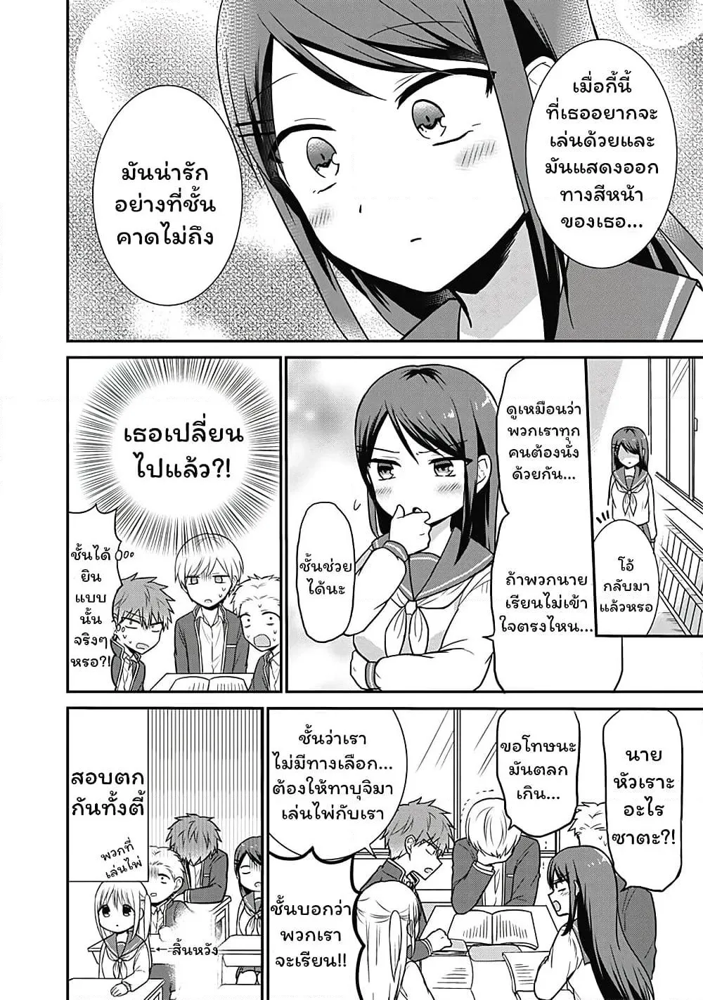 Manga-lc-com อ่านมังงะ อ่านการ์ตูน ออนไลน์ ฟรี Expressionless Kashiwada-san and Emotional Oota-kun ตอนที่ 1 2 3 4 5 6 7 8 9 10 11 12 13 14 ฟรี ไม่มีโฆษณา Manga-lc - อ่าน มังงะ อ่าน การ์ตูน ออนไลน์ อ่านมังงะ ฟรี