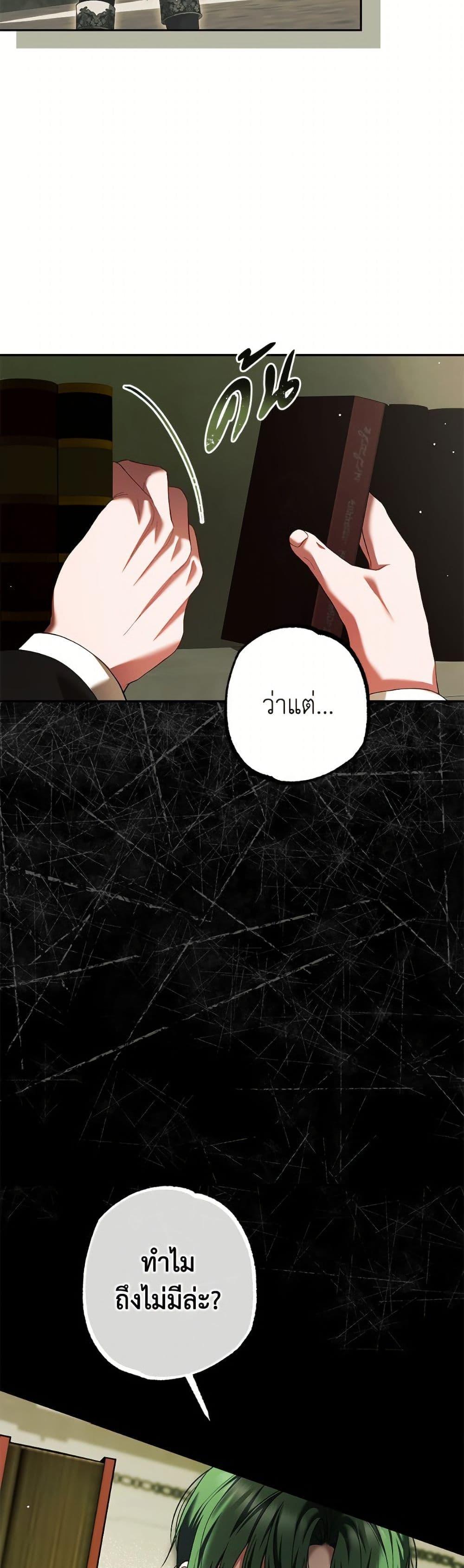 Manga-lc-com อ่านมังงะ อ่านการ์ตูน ออนไลน์ ฟรี Limited Extra time ตอนที่ 1 2 3 4 5 6 7 8 9 10 11 12 13 14 ฟรี ไม่มีโฆษณา Manga-lc - อ่าน มังงะ อ่าน การ์ตูน ออนไลน์ อ่านมังงะ ฟรี