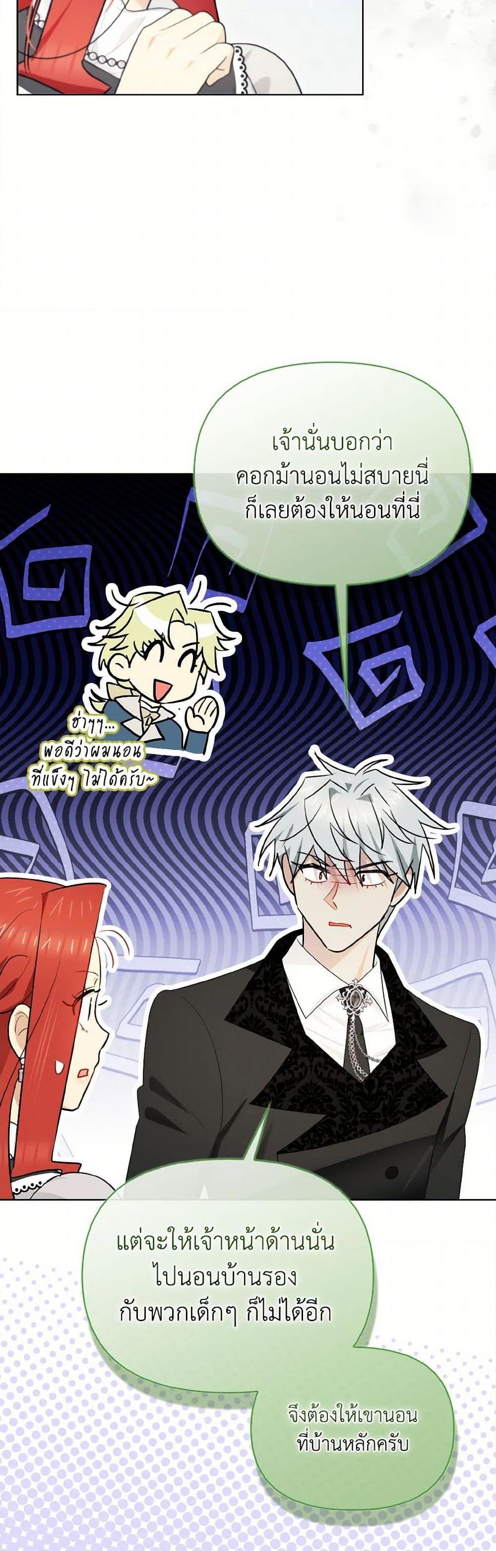 Manga-lc-com อ่านมังงะ อ่านการ์ตูน ออนไลน์ ฟรี I Possessed a Villainess, but I Wanna Raise Cats! ตอนที่ 1 2 3 4 5 6 7 8 9 10 11 12 13 14 ฟรี ไม่มีโฆษณา Manga-lc - อ่าน มังงะ อ่าน การ์ตูน ออนไลน์ อ่านมังงะ ฟรี