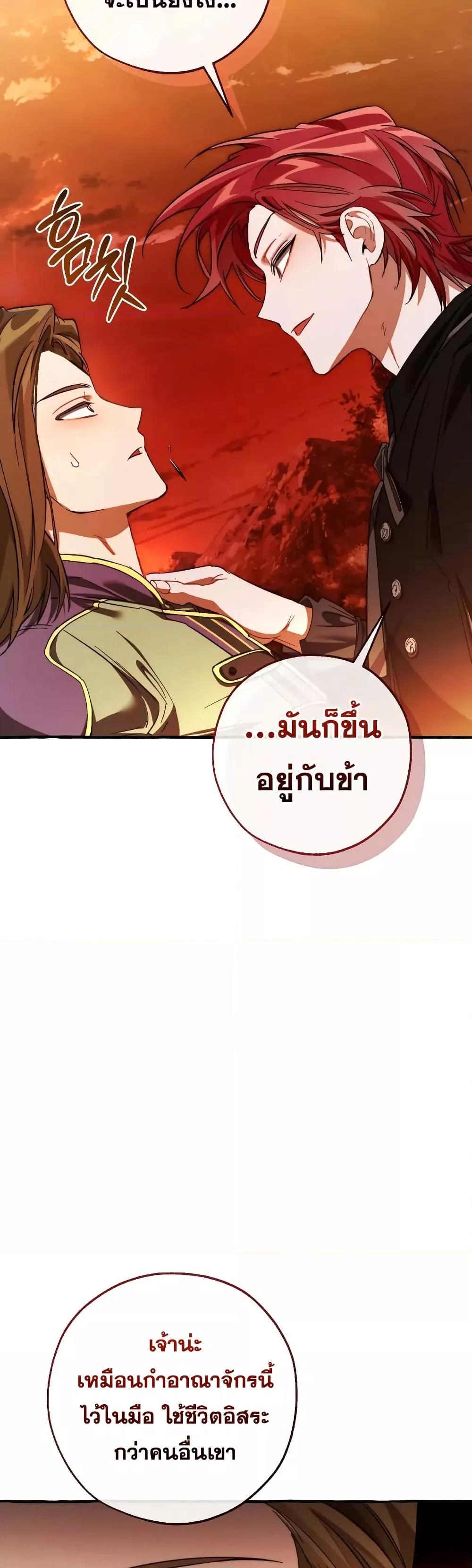Manga-lc-com อ่านมังงะ อ่านการ์ตูน ออนไลน์ ฟรี TrashOfTheCo ตอนที่ 1 2 3 4 5 6 7 8 9 10 11 12 13 14 ฟรี ไม่มีโฆษณา Manga-lc - อ่าน มังงะ อ่าน การ์ตูน ออนไลน์ อ่านมังงะ ฟรี