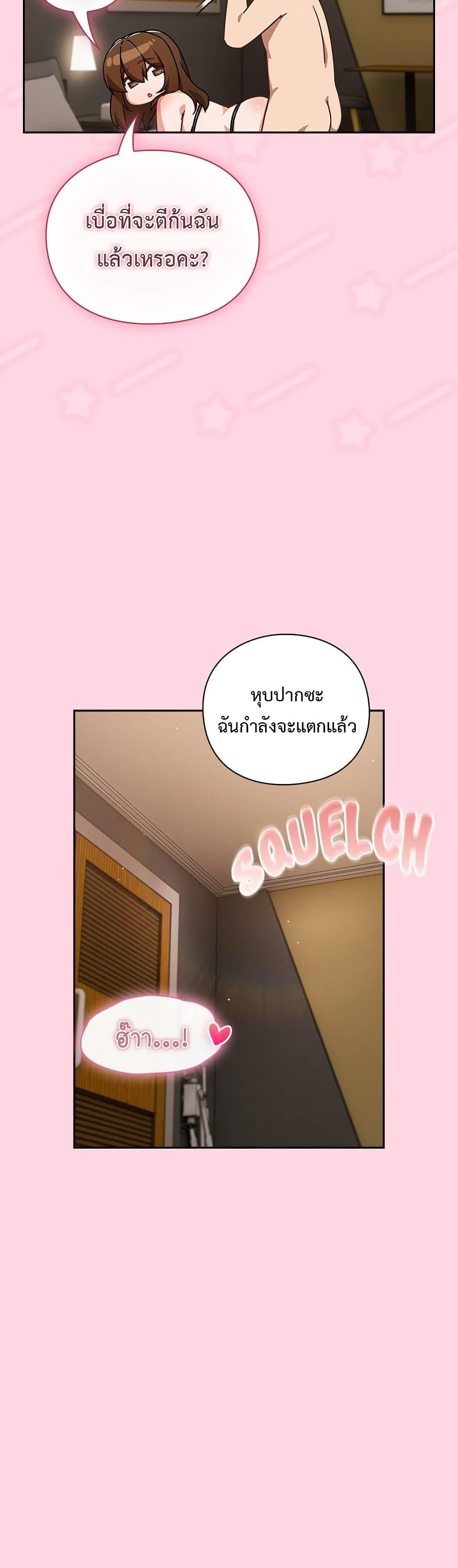 Doujin-Lc- อ่าน โดจิน มังฮวา เกาหลี ญี่ปุ่น จีน แปลไทย Let’s Play Hooky ตอนที่ 1 2 3 4 5 6 7 8 9 10 11 12 13 14 ฟรี ไม่มีโฆษณา อ่าน โดจิน Manhwa เกาหลี ญี่ปุ่น จีน เรามีครบ คัดมาให้เน้นๆ โดจิน 18+ รับประกันความฟินโดย  Doujin Lc