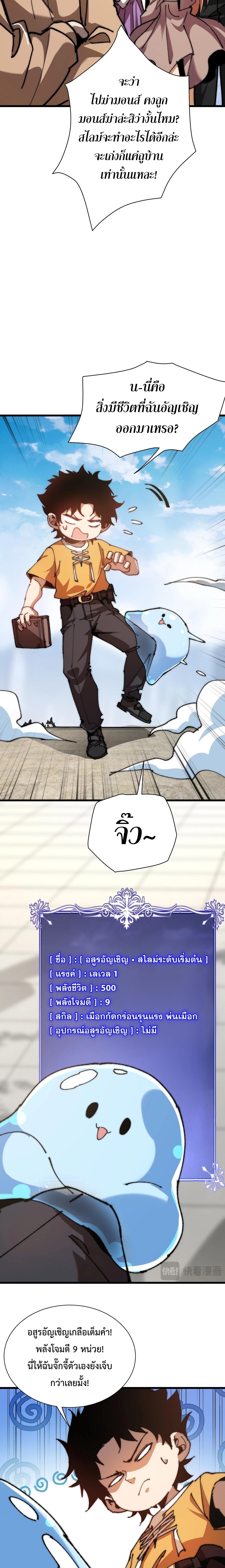 Manga-lc-com อ่านมังงะ อ่านการ์ตูน ออนไลน์ ฟรี Devil Summoner, I Am the Abyss Lord ตอนที่ 1 2 3 4 5 6 7 8 9 10 11 12 13 14 ฟรี ไม่มีโฆษณา Manga-lc - อ่าน มังงะ อ่าน การ์ตูน ออนไลน์ อ่านมังงะ ฟรี