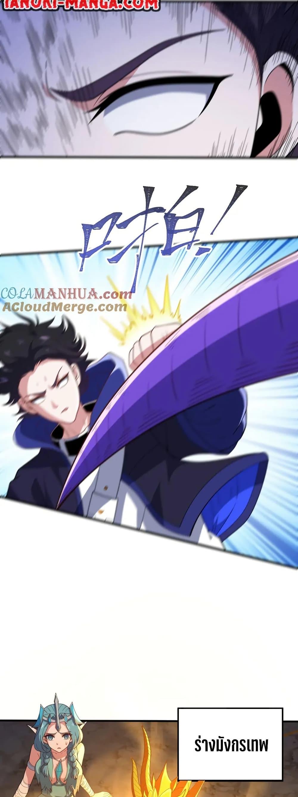 Manga-lc-com อ่านมังงะ อ่านการ์ตูน ออนไลน์ ฟรี I Rely On Cheat To Hunt Gods ตอนที่ 1 2 3 4 5 6 7 8 9 10 11 12 13 14 ฟรี ไม่มีโฆษณา Manga-lc - อ่าน มังงะ อ่าน การ์ตูน ออนไลน์ อ่านมังงะ ฟรี