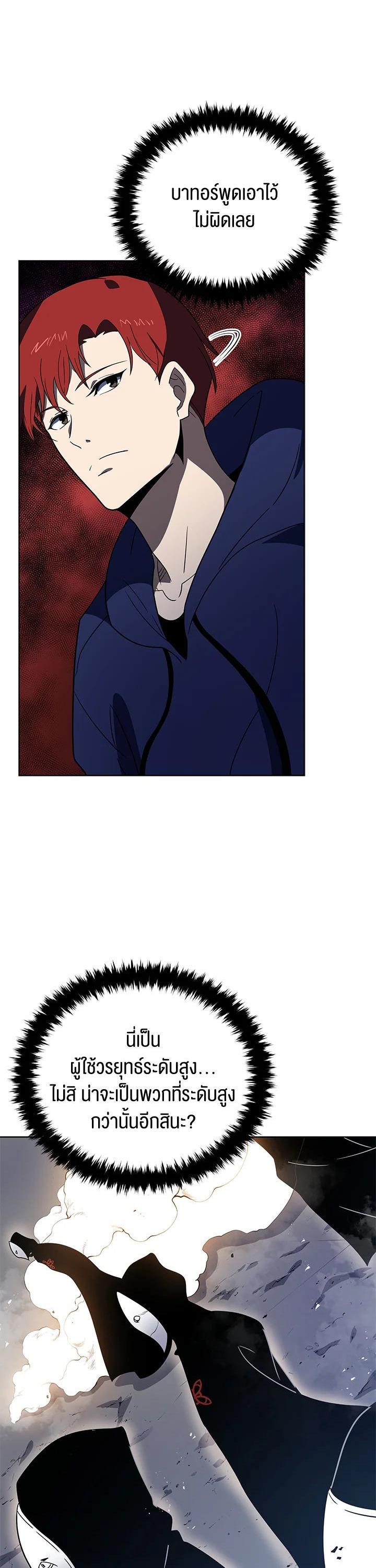 Manga-lc-com อ่านมังงะ อ่านการ์ตูน ออนไลน์ ฟรี The Descent of the Demonic Master ตอนที่ 1 2 3 4 5 6 7 8 9 10 11 12 13 14 ฟรี ไม่มีโฆษณา Manga-lc - อ่าน มังงะ อ่าน การ์ตูน ออนไลน์ อ่านมังงะ ฟรี