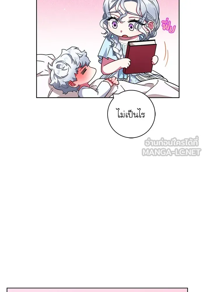 ฉันกลายเป็นแม่พระเอกนิยายจอมเสเพล ตอนที่ 17 รูปที่ 78
