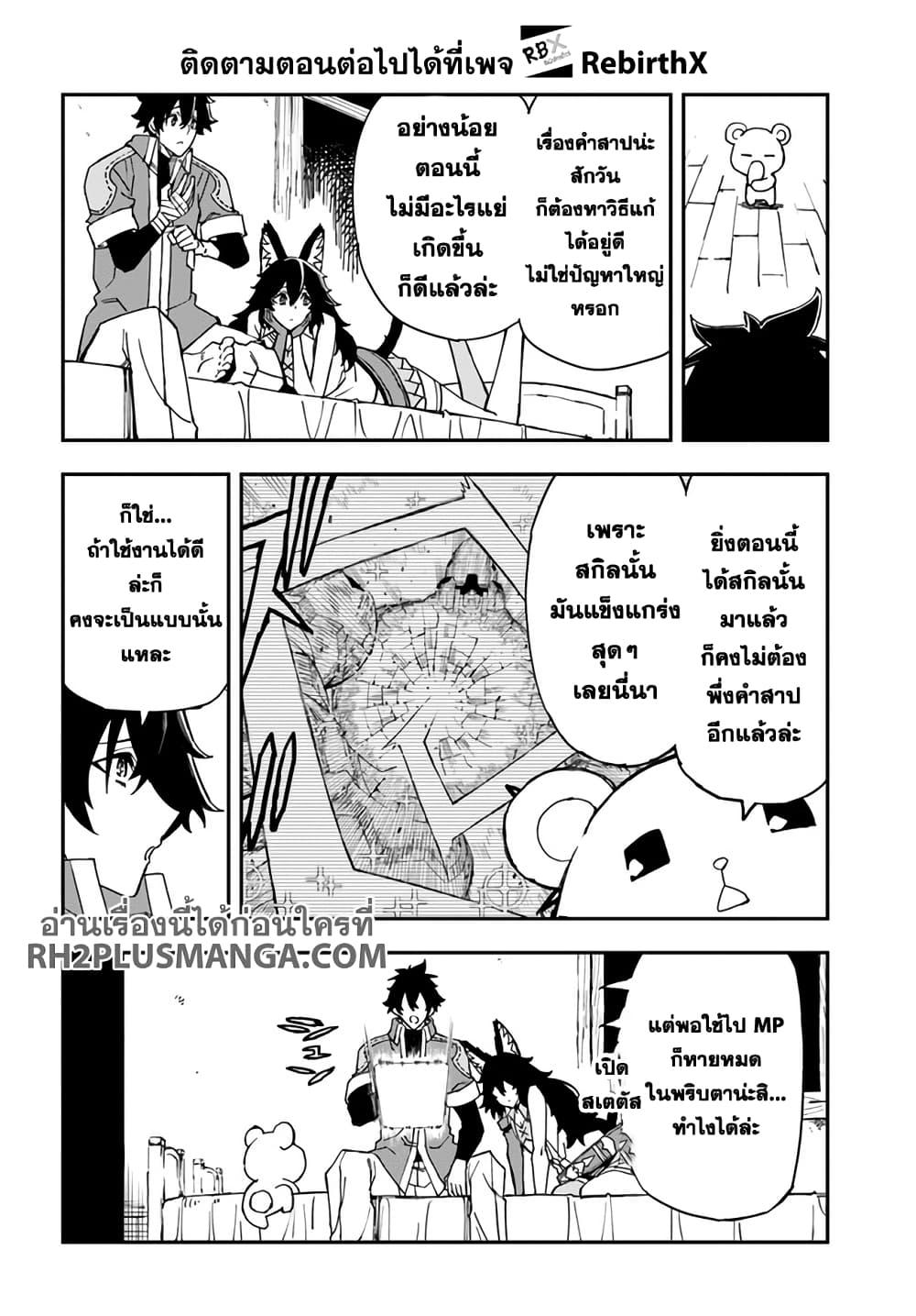 Manga-lc-com อ่านมังงะ อ่านการ์ตูน ออนไลน์ ฟรี Genkai Level 1 kara no Nariagari Saijaku Level no Ore ga Isekai Saikyou ni Naru made ตอนที่ 1 2 3 4 5 6 7 8 9 10 11 12 13 14 ฟรี ไม่มีโฆษณา Manga-lc - อ่าน มังงะ อ่าน การ์ตูน ออนไลน์ อ่านมังงะ ฟรี