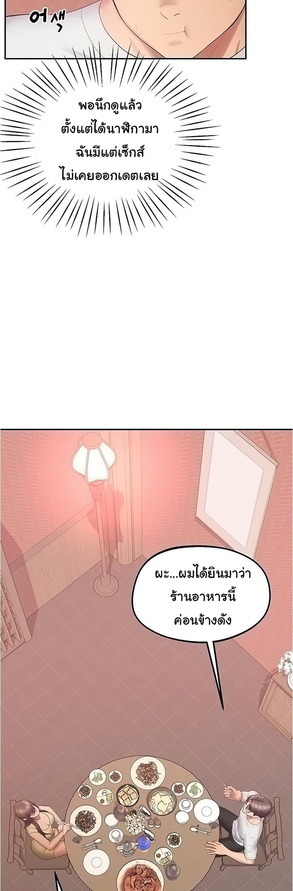 Doujin-Lc- อ่าน โดจิน มังฮวา เกาหลี ญี่ปุ่น จีน แปลไทย Absolute Smartwatch ตอนที่ 1 2 3 4 5 6 7 8 9 10 11 12 13 14 ฟรี ไม่มีโฆษณา อ่าน โดจิน Manhwa เกาหลี ญี่ปุ่น จีน เรามีครบ คัดมาให้เน้นๆ โดจิน 18+ รับประกันความฟินโดย  Doujin Lc
