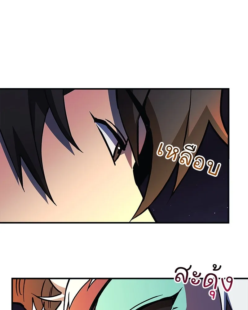 สัปดาห์นี้งดอัปตอนใหม่ ตอนที่ 64 รูปที่ 58