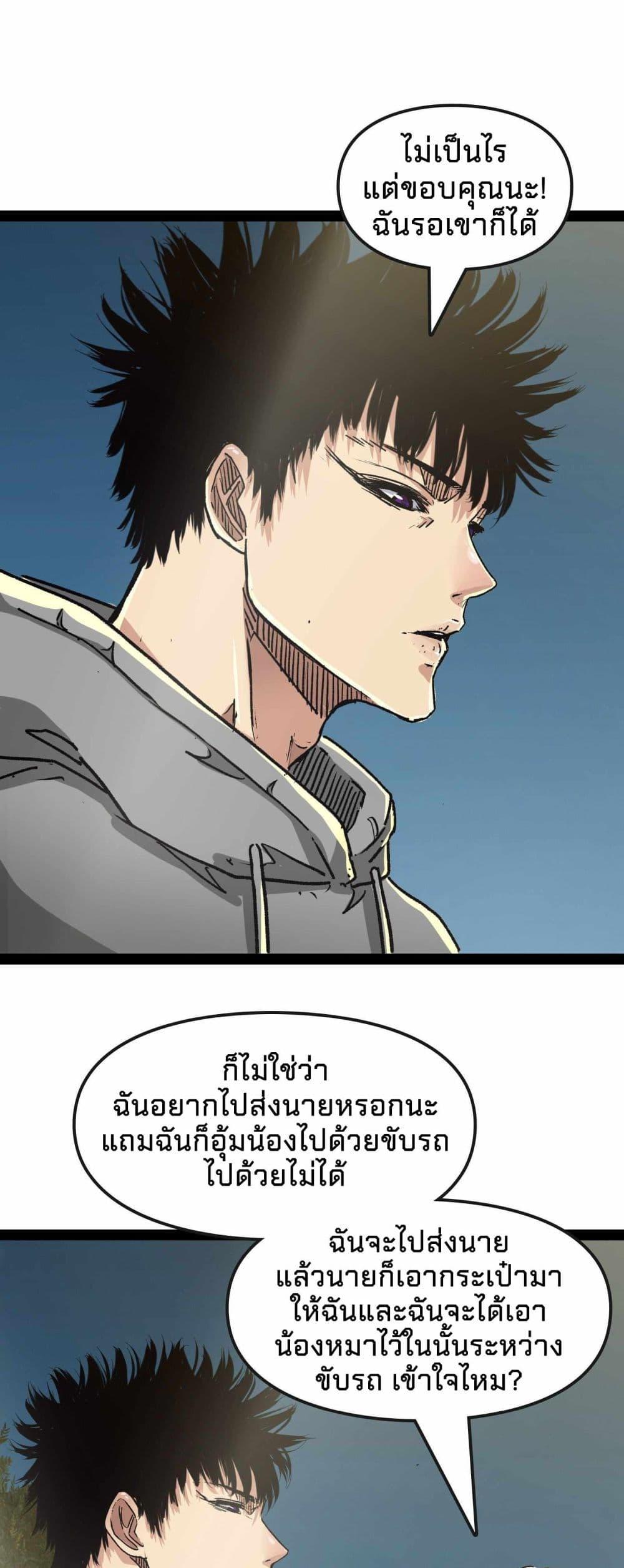 Manga-lc-com อ่านมังงะ อ่านการ์ตูน ออนไลน์ ฟรี Death Speed ตอนที่ 1 2 3 4 5 6 7 8 9 10 11 12 13 14 ฟรี ไม่มีโฆษณา Manga-lc - อ่าน มังงะ อ่าน การ์ตูน ออนไลน์ อ่านมังงะ ฟรี