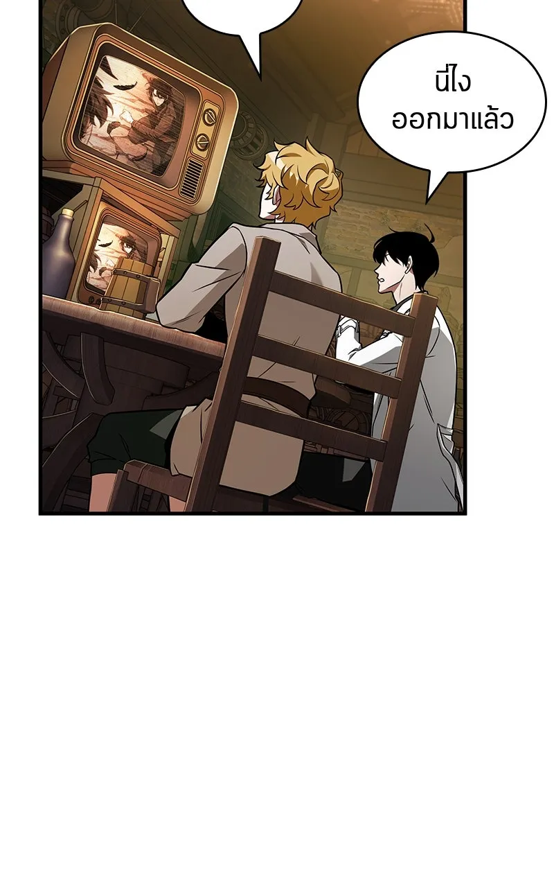 Omniscient Reader อ่านชะตาวันสิ้นโลก ตอนที่ 37 ภูมิทัศน์แดนปีศาจ (5) รูปที่ 41