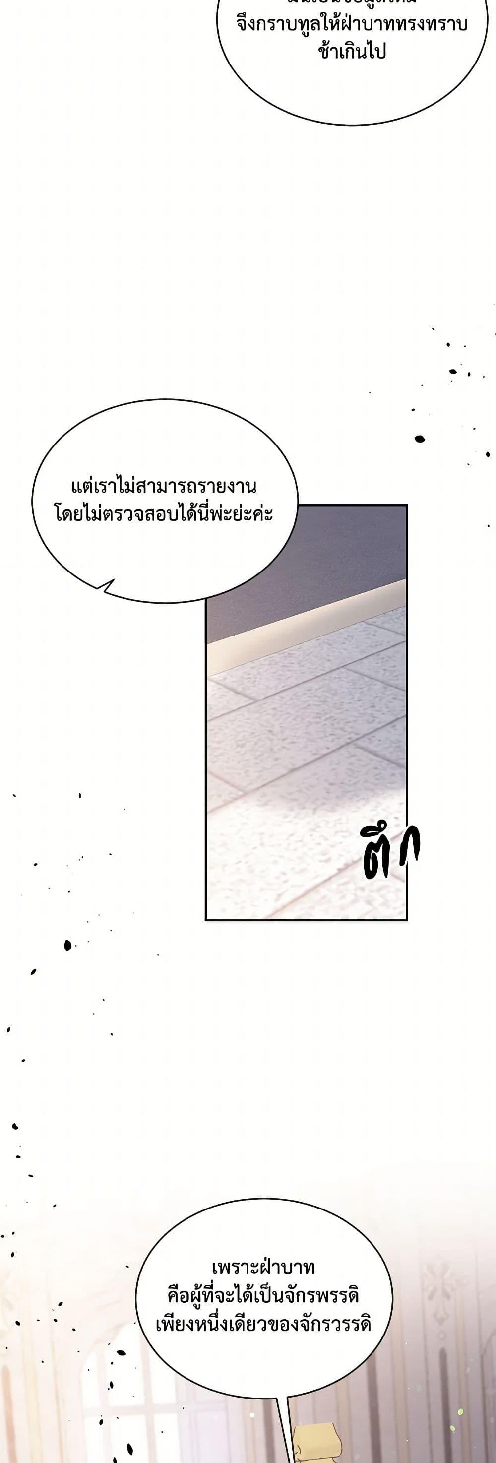 Manga-lc-com อ่านมังงะ อ่านการ์ตูน ออนไลน์ ฟรี My Goal is to Live a Long ตอนที่ 1 2 3 4 5 6 7 8 9 10 11 12 13 14 ฟรี ไม่มีโฆษณา Manga-lc - อ่าน มังงะ อ่าน การ์ตูน ออนไลน์ อ่านมังงะ ฟรี