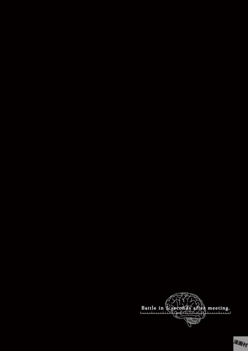 Manga-lc-com อ่านมังงะ อ่านการ์ตูน ออนไลน์ ฟรี Battle in 5 Seconds After Meeting ตอนที่ 1 2 3 4 5 6 7 8 9 10 11 12 13 14 ฟรี ไม่มีโฆษณา Manga-lc - อ่าน มังงะ อ่าน การ์ตูน ออนไลน์ อ่านมังงะ ฟรี