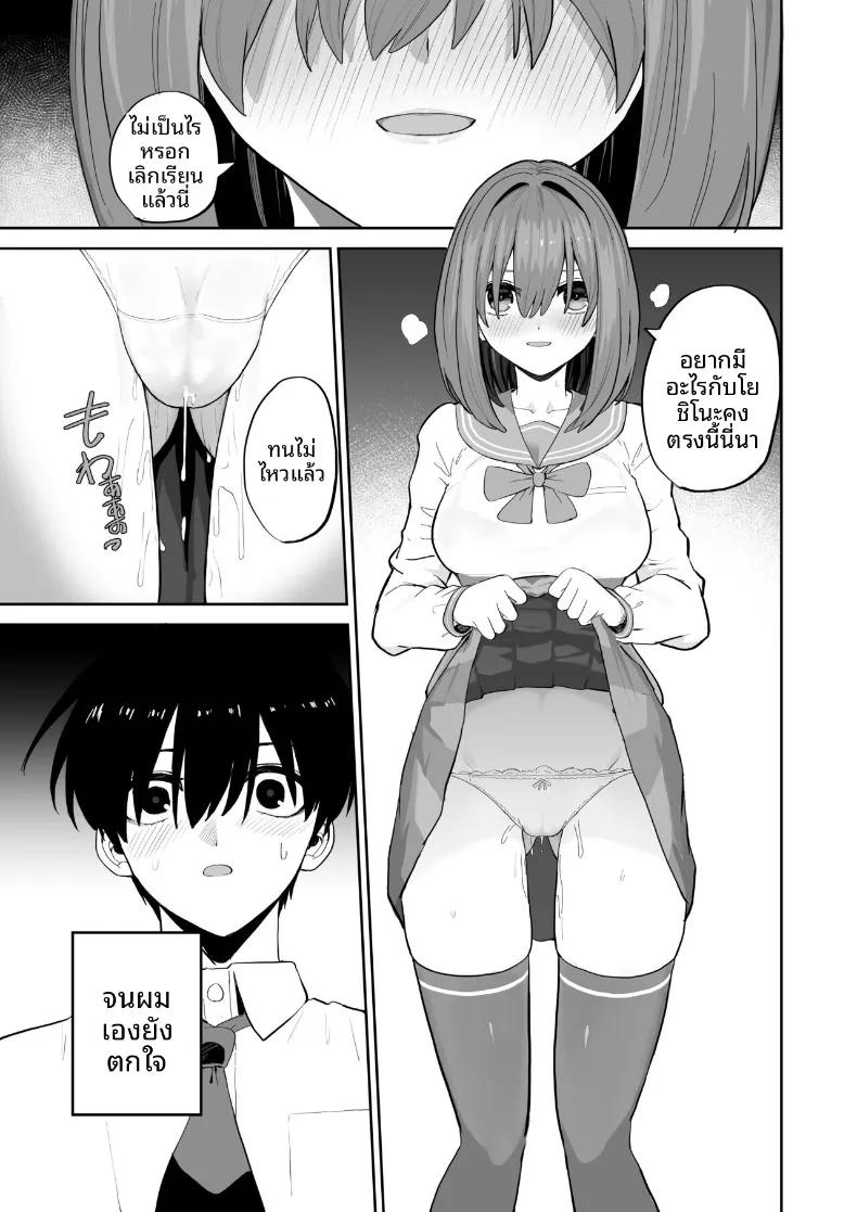 Doujin-Lc- อ่าน โดจิน มังฮวา เกาหลี ญี่ปุ่น จีน แปลไทย ความสัมพันธ์ของฉันกับเธอเริ่มต้นบนดาดฟ้า (gss) ตอนที่ 1 2 3 4 5 6 7 8 9 10 11 12 13 14 ฟรี ไม่มีโฆษณา อ่าน โดจิน Manhwa เกาหลี ญี่ปุ่น จีน เรามีครบ คัดมาให้เน้นๆ โดจิน 18+ รับประกันความฟินโดย  Doujin Lc