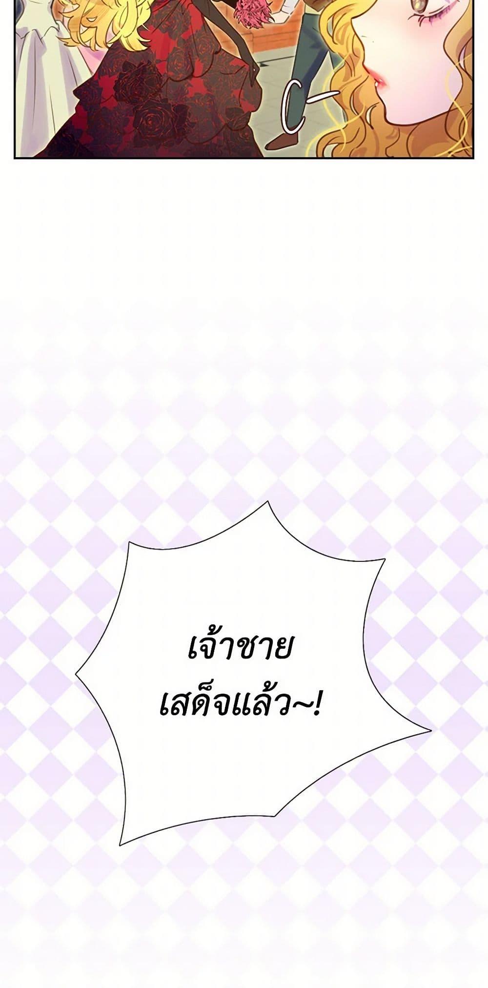 Manga-lc-com อ่านมังงะ อ่านการ์ตูน ออนไลน์ ฟรี Miss Not-So Sidekick ตอนที่ 1 2 3 4 5 6 7 8 9 10 11 12 13 14 ฟรี ไม่มีโฆษณา Manga-lc - อ่าน มังงะ อ่าน การ์ตูน ออนไลน์ อ่านมังงะ ฟรี