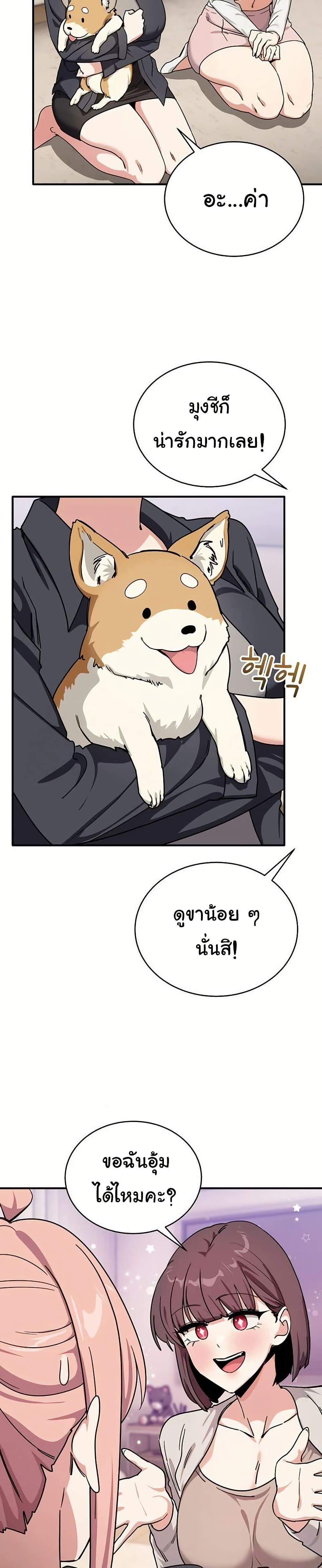 Doujin-Lc- อ่าน โดจิน มังฮวา เกาหลี ญี่ปุ่น จีน แปลไทย I Became a Dog ตอนที่ 1 2 3 4 5 6 7 8 9 10 11 12 13 14 ฟรี ไม่มีโฆษณา อ่าน โดจิน Manhwa เกาหลี ญี่ปุ่น จีน เรามีครบ คัดมาให้เน้นๆ โดจิน 18+ รับประกันความฟินโดย  Doujin Lc
