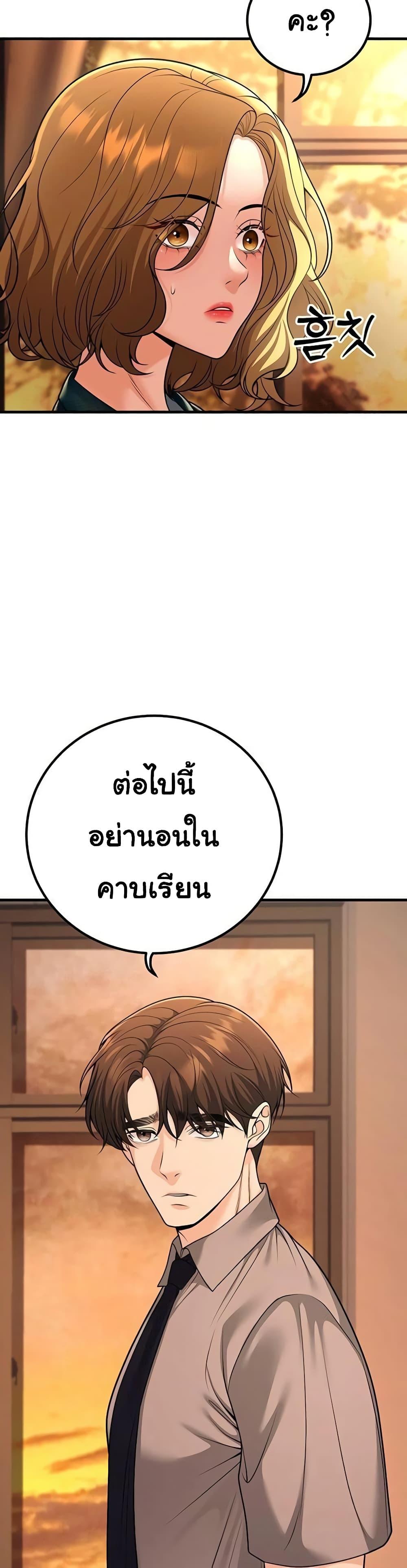 Doujin-Lc- อ่าน โดจิน มังฮวา เกาหลี ญี่ปุ่น จีน แปลไทย My Students Who Became ตอนที่ 1 2 3 4 5 6 7 8 9 10 11 12 13 14 ฟรี ไม่มีโฆษณา อ่าน โดจิน Manhwa เกาหลี ญี่ปุ่น จีน เรามีครบ คัดมาให้เน้นๆ โดจิน 18+ รับประกันความฟินโดย  Doujin Lc