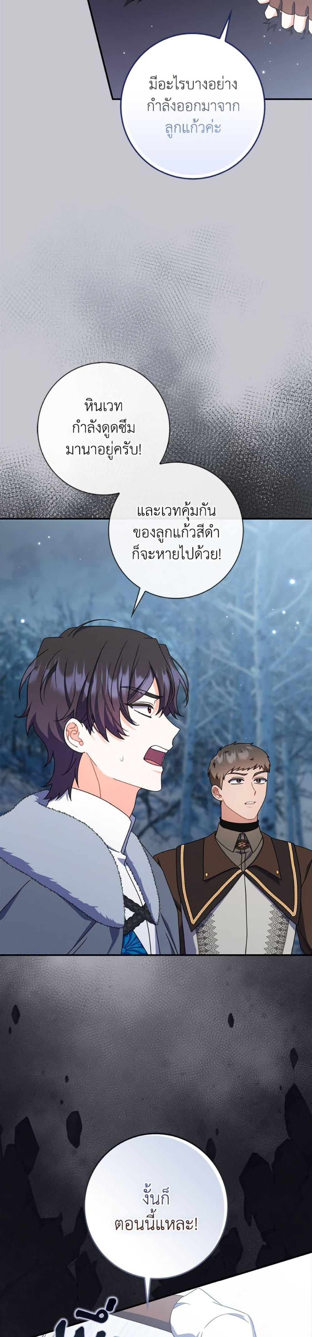 Manga-lc-com อ่านมังงะ อ่านการ์ตูน ออนไลน์ ฟรี I Listened to My Husband and Brought In a Lover ตอนที่ 1 2 3 4 5 6 7 8 9 10 11 12 13 14 ฟรี ไม่มีโฆษณา Manga-lc - อ่าน มังงะ อ่าน การ์ตูน ออนไลน์ อ่านมังงะ ฟรี