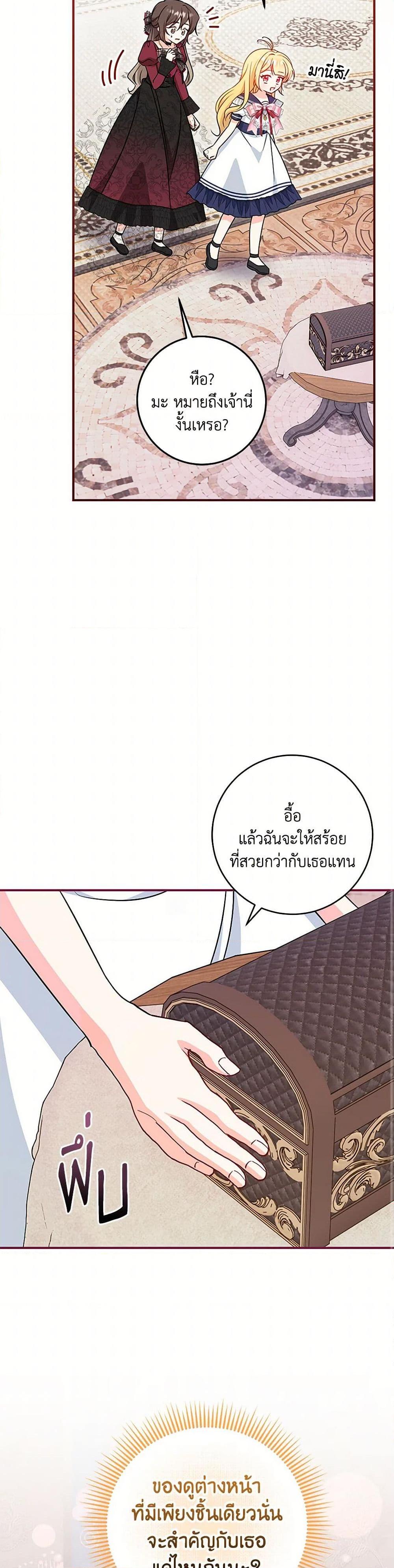 Manga-lc-com อ่านมังงะ อ่านการ์ตูน ออนไลน์ ฟรี Baby Pharmacist Princess ตอนที่ 1 2 3 4 5 6 7 8 9 10 11 12 13 14 ฟรี ไม่มีโฆษณา Manga-lc - อ่าน มังงะ อ่าน การ์ตูน ออนไลน์ อ่านมังงะ ฟรี
