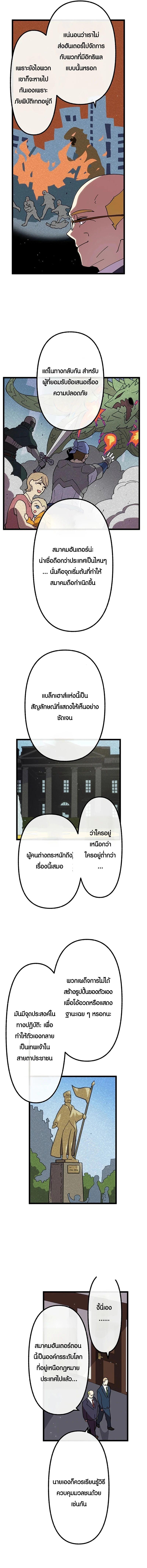 Manga-lc-com อ่านมังงะ อ่านการ์ตูน ออนไลน์ ฟรี Akari the Last Boss Girl ตอนที่ 1 2 3 4 5 6 7 8 9 10 11 12 13 14 ฟรี ไม่มีโฆษณา Manga-lc - อ่าน มังงะ อ่าน การ์ตูน ออนไลน์ อ่านมังงะ ฟรี