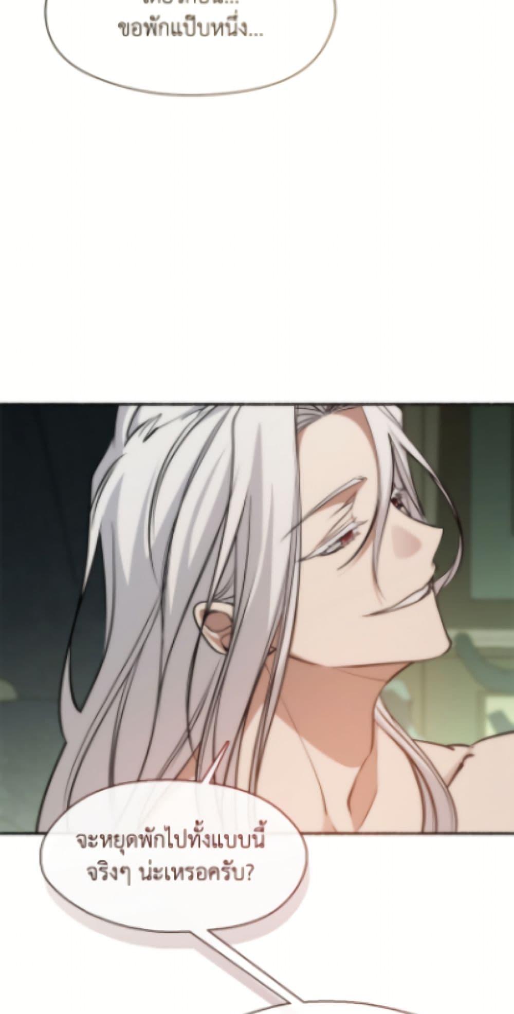 Manga-lc-com อ่านมังงะ อ่านการ์ตูน ออนไลน์ ฟรี I Failed To Throw The Villain Away ตอนที่ 1 2 3 4 5 6 7 8 9 10 11 12 13 14 ฟรี ไม่มีโฆษณา Manga-lc - อ่าน มังงะ อ่าน การ์ตูน ออนไลน์ อ่านมังงะ ฟรี