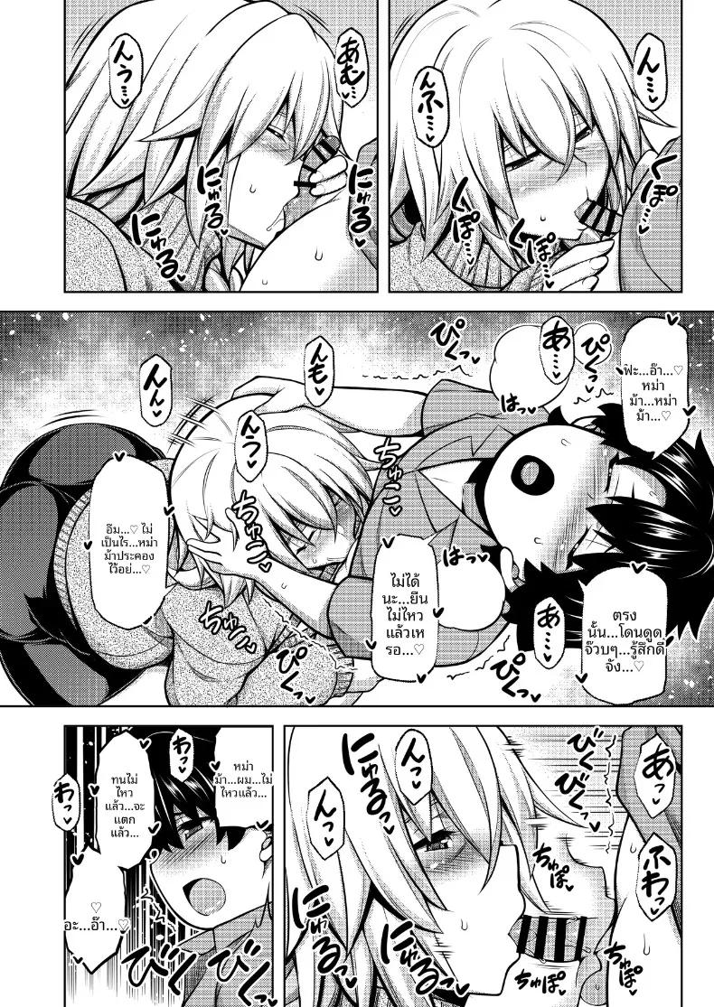 Doujin-Lc- อ่าน โดจิน มังฮวา เกาหลี ญี่ปุ่น จีน แปลไทย เคียวแห่งความทรงจำ ณ เหมืองร้าง (TANABE) (Fate-Grand Order) ตอนที่ 1 2 3 4 5 6 7 8 9 10 11 12 13 14 ฟรี ไม่มีโฆษณา อ่าน โดจิน Manhwa เกาหลี ญี่ปุ่น จีน เรามีครบ คัดมาให้เน้นๆ โดจิน 18+ รับประกันความฟินโดย  Doujin Lc