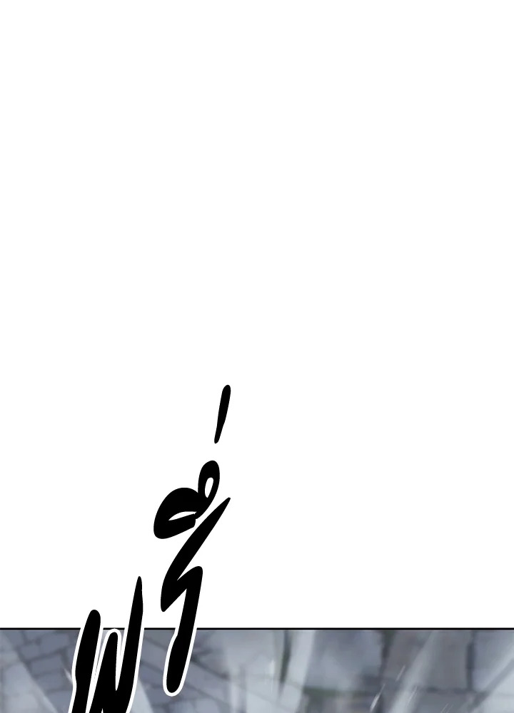 พลทหารโครงกระดูกผู้ม ตอนที่ 178 รูปที่ 108