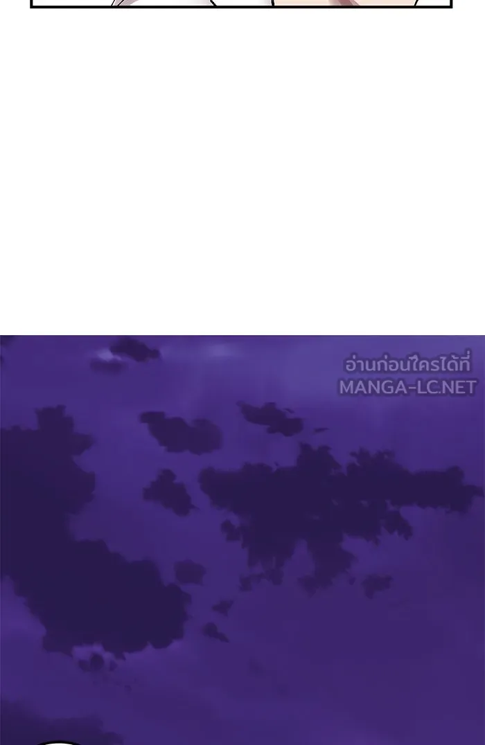 ยอดคนเลเวลทะลุ ตอนที่ 76 มนุษย์ (3) รูปที่ 102