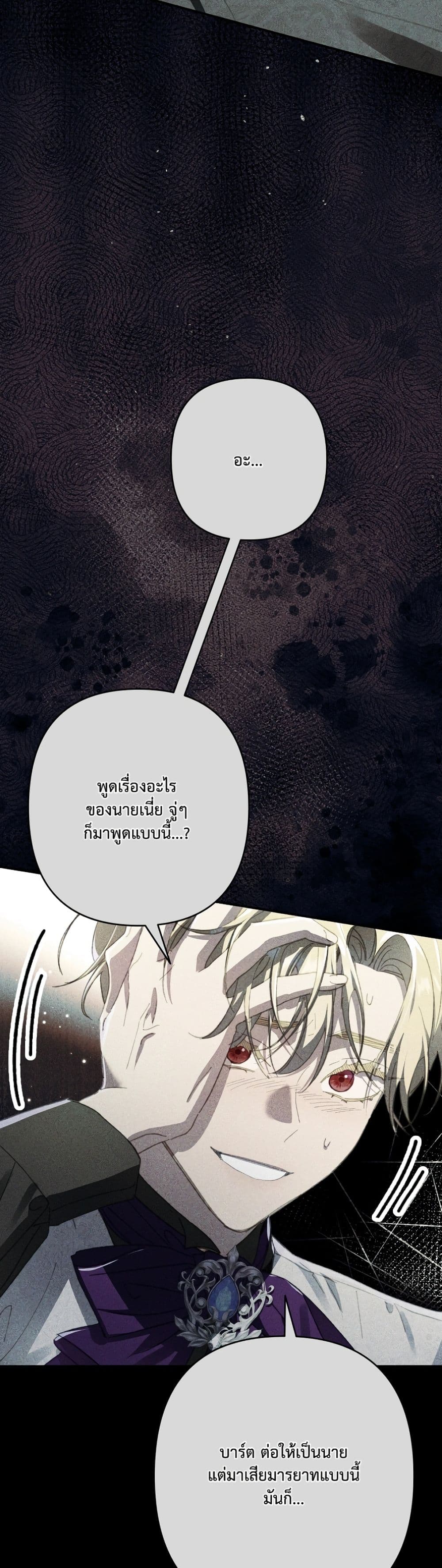 Manga-lc-com อ่านมังงะ อ่านการ์ตูน ออนไลน์ ฟรี I Faked a Pregnancy, but My Husband Returned ตอนที่ 1 2 3 4 5 6 7 8 9 10 11 12 13 14 ฟรี ไม่มีโฆษณา Manga-lc - อ่าน มังงะ อ่าน การ์ตูน ออนไลน์ อ่านมังงะ ฟรี