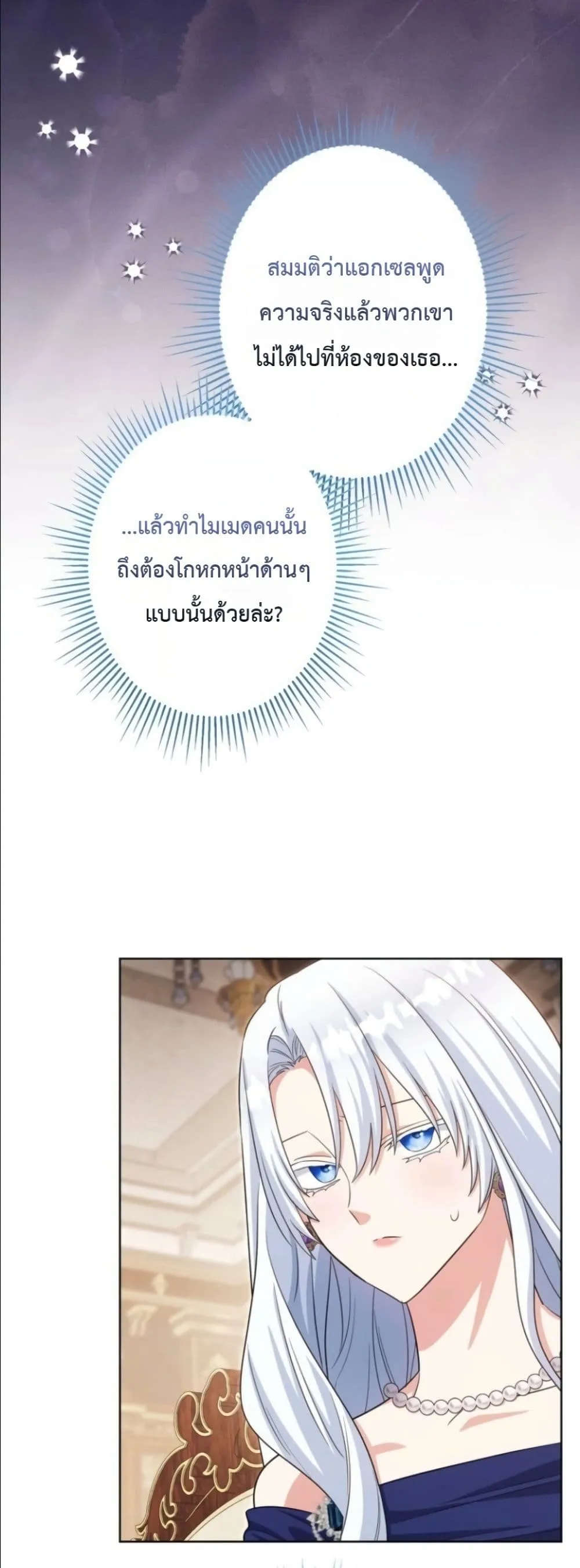 Manga-lc-com อ่านมังงะ อ่านการ์ตูน ออนไลน์ ฟรี I Possessed the Most Terrifying Stepmother in History ตอนที่ 1 2 3 4 5 6 7 8 9 10 11 12 13 14 ฟรี ไม่มีโฆษณา Manga-lc - อ่าน มังงะ อ่าน การ์ตูน ออนไลน์ อ่านมังงะ ฟรี