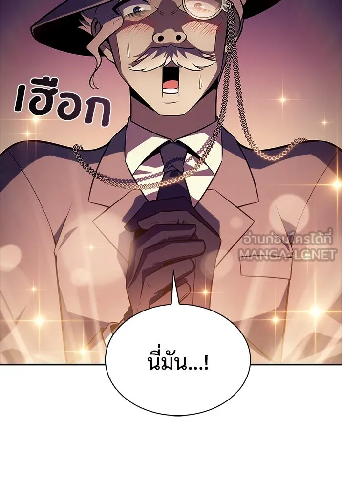 ผู้เล่นหน้าใหม่เลเวลแมกซ์ ตอนที่ 178 การเลือกและเตรียมตัว รูปที่ 75