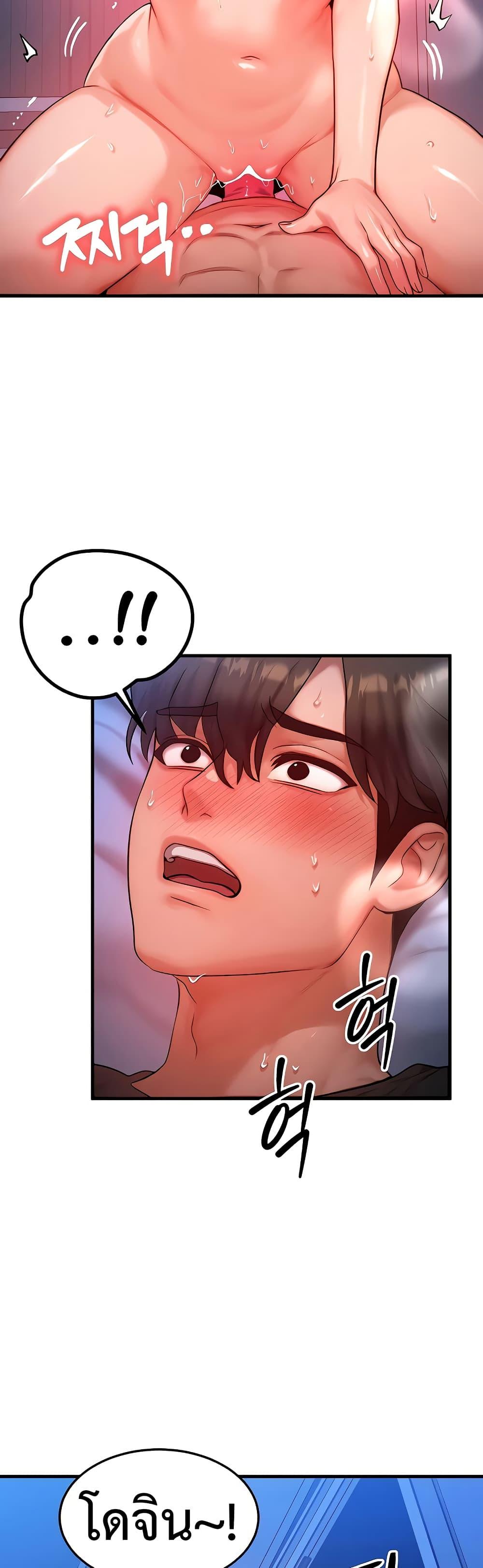 Doujin-Lc- อ่าน โดจิน มังฮวา เกาหลี ญี่ปุ่น จีน แปลไทย My Body Got Switched ตอนที่ 1 2 3 4 5 6 7 8 9 10 11 12 13 14 ฟรี ไม่มีโฆษณา อ่าน โดจิน Manhwa เกาหลี ญี่ปุ่น จีน เรามีครบ คัดมาให้เน้นๆ โดจิน 18+ รับประกันความฟินโดย  Doujin Lc
