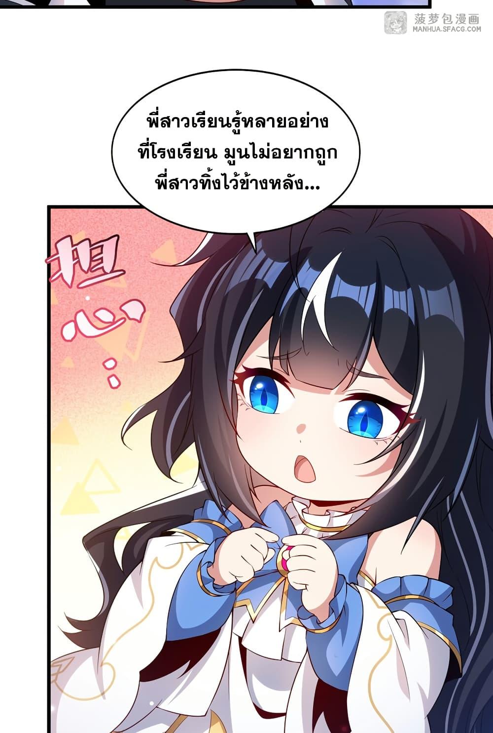 Manga-lc-com อ่านมังงะ อ่านการ์ตูน ออนไลน์ ฟรี Shut Up, Evil Dragon, I Don’t Want to Raise a Child With You Anymore ตอนที่ 1 2 3 4 5 6 7 8 9 10 11 12 13 14 ฟรี ไม่มีโฆษณา Manga-lc - อ่าน มังงะ อ่าน การ์ตูน ออนไลน์ อ่านมังงะ ฟรี